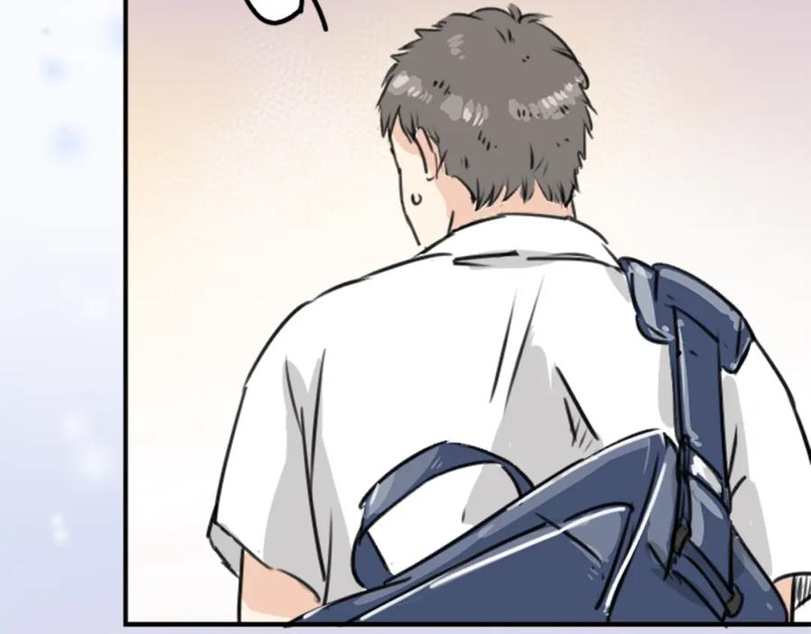 《犬系男子恋爱中》第204话 夏天的回忆（2） 第23页