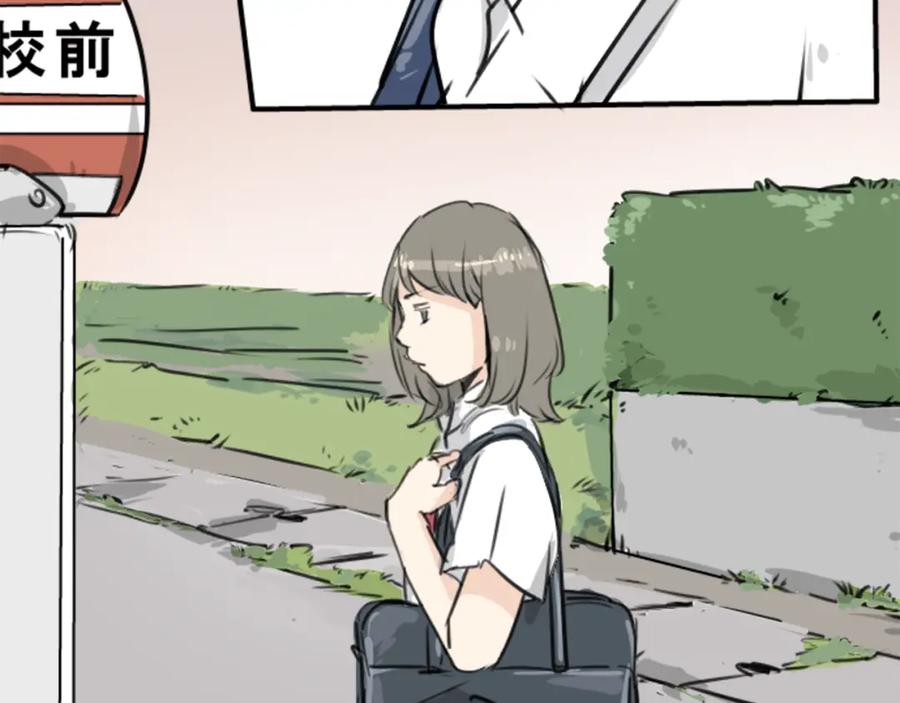 《犬系男子恋爱中》第204话 夏天的回忆（2） 第17页