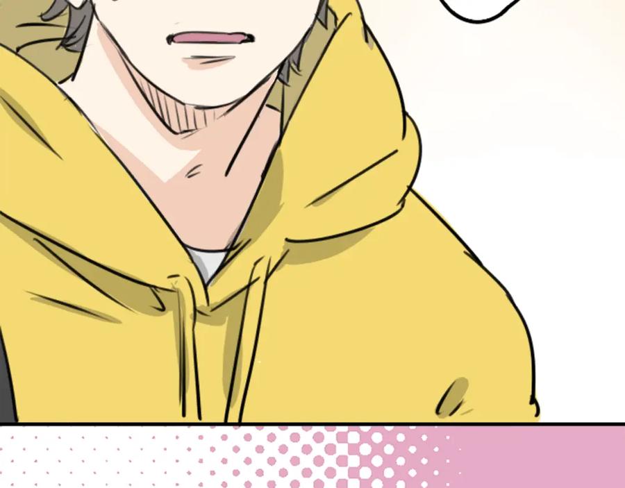《犬系男子恋爱中》第204话 夏天的回忆（2） 第81页
