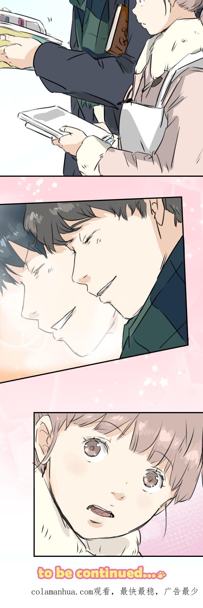 《犬系男子恋爱中》第206话 重叠的笑容 第20页