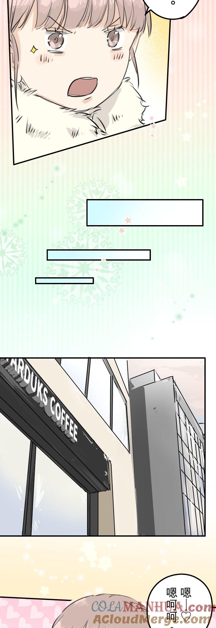 《犬系男子恋爱中》第207话 千夜子与大熊 第7页