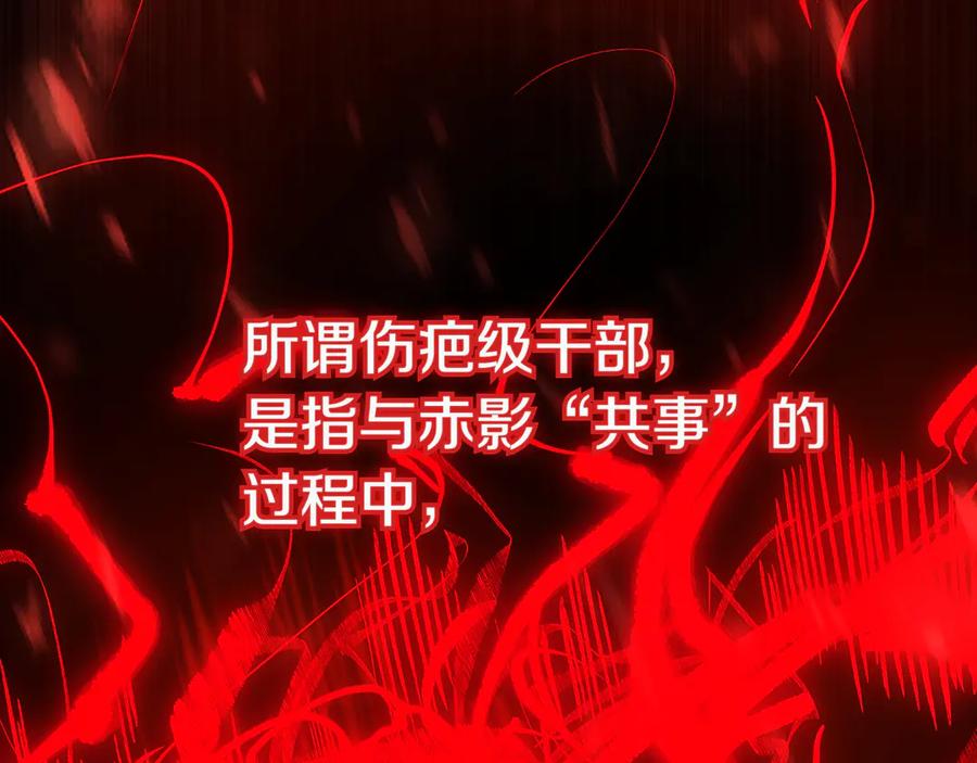 《一键三连后，我无敌了》第21话 再遇芬里尔 第287页