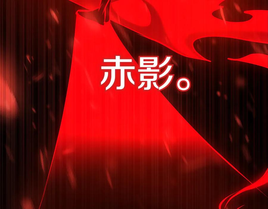 《一键三连后，我无敌了》第21话 再遇芬里尔 第286页