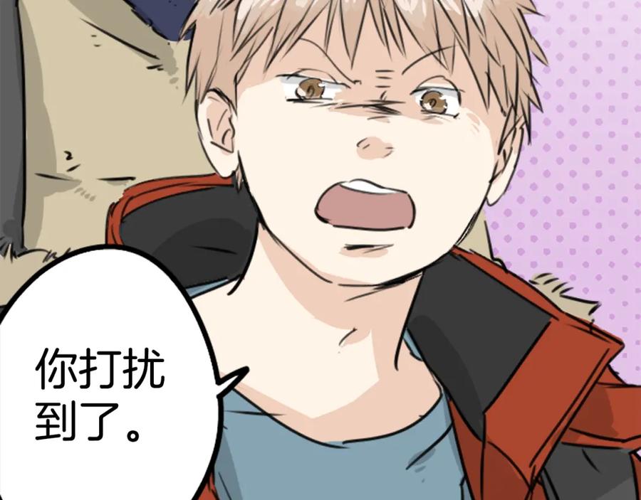 《犬系男子恋爱中》第208话出乎意料好用的借住客 第51页