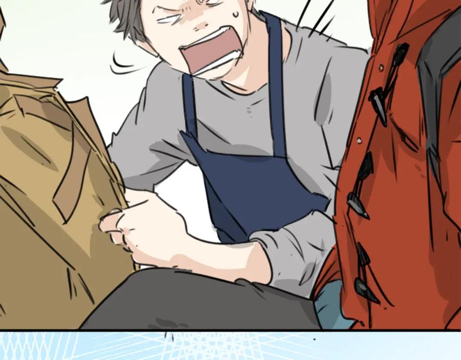 《犬系男子恋爱中》第208话出乎意料好用的借住客 第44页