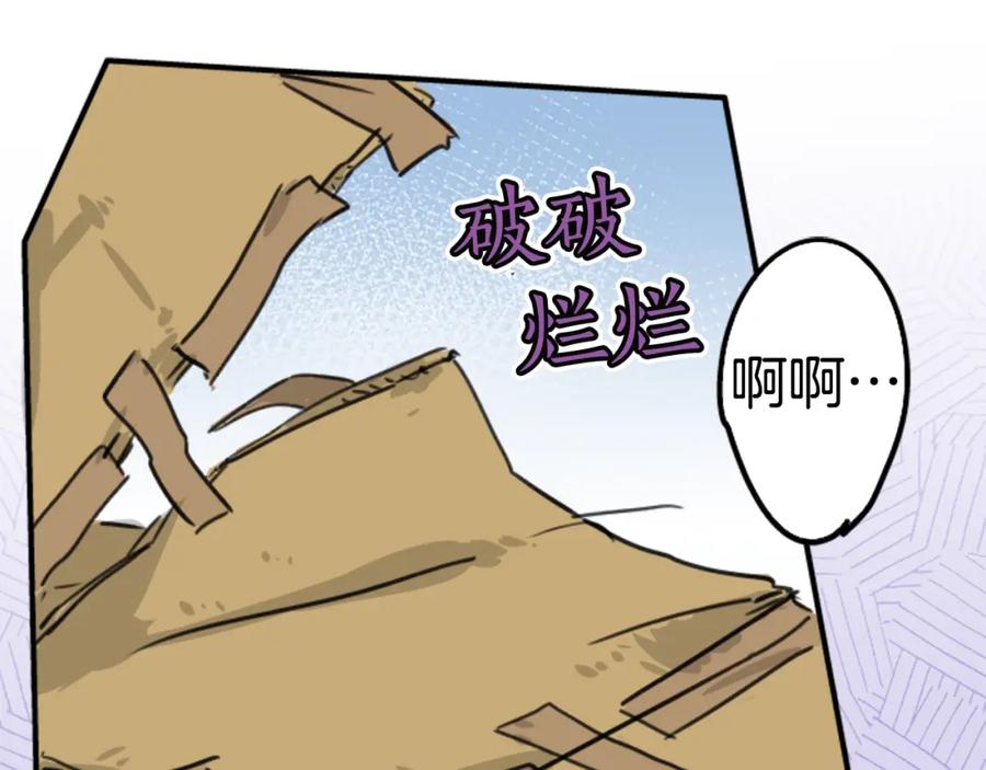 《犬系男子恋爱中》第208话出乎意料好用的借住客 第42页