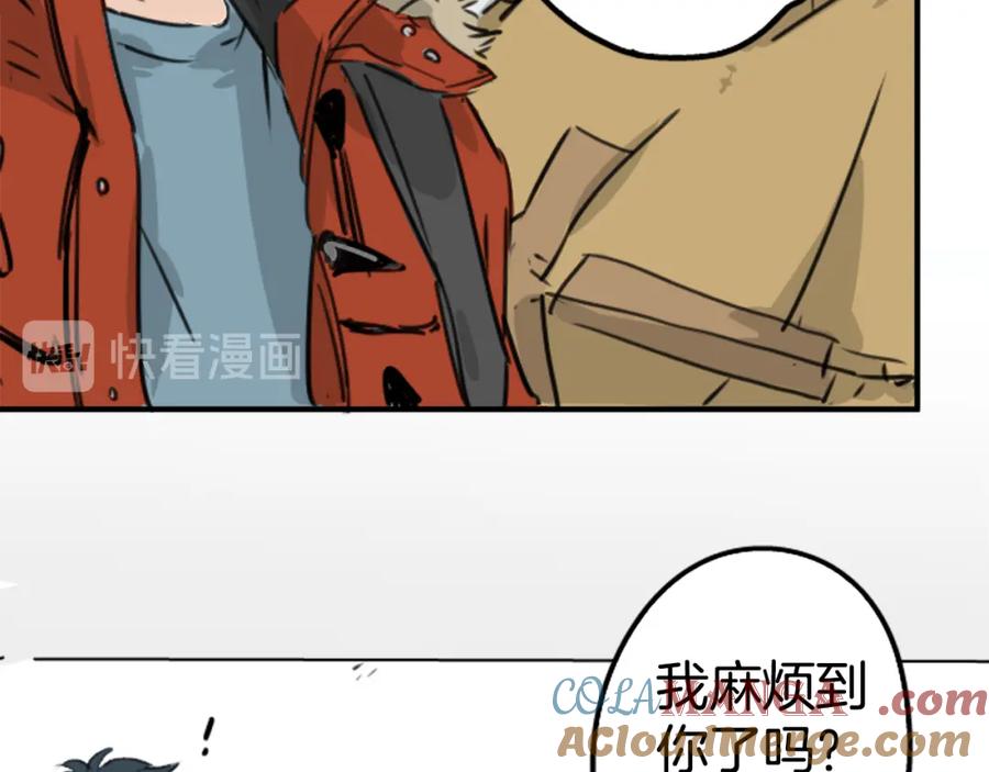 《犬系男子恋爱中》第208话出乎意料好用的借住客 第46页