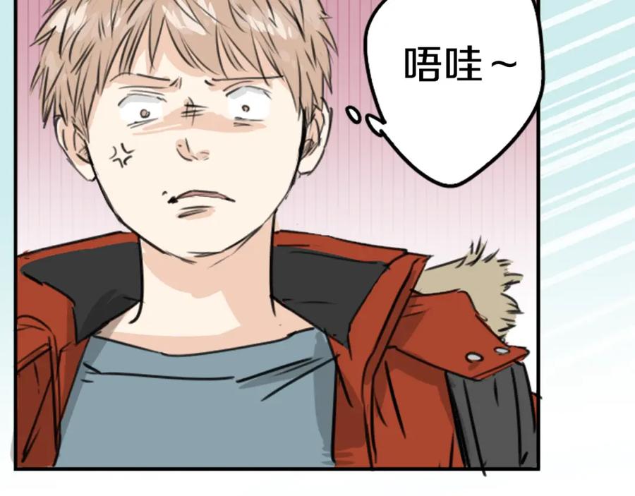《犬系男子恋爱中》第208话出乎意料好用的借住客 第27页