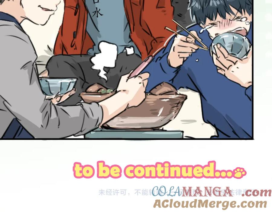 《犬系男子恋爱中》第208话出乎意料好用的借住客 第79页