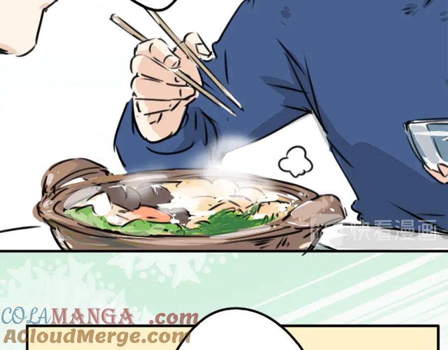 《犬系男子恋爱中》第208话出乎意料好用的借住客 第64页