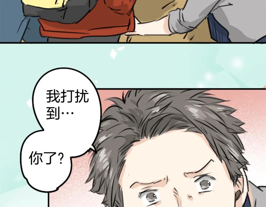 《犬系男子恋爱中》第208话出乎意料好用的借住客 第48页