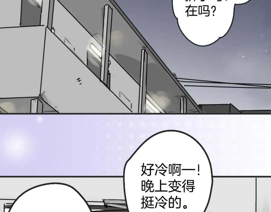 《犬系男子恋爱中》第208话出乎意料好用的借住客 第20页