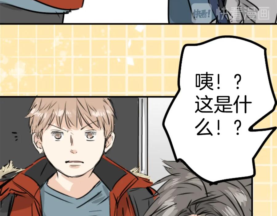 《犬系男子恋爱中》第208话出乎意料好用的借住客 第30页