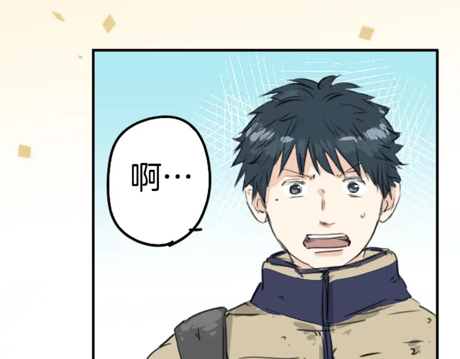 《犬系男子恋爱中》第208话出乎意料好用的借住客 第32页
