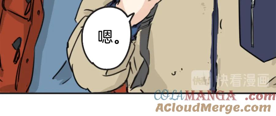 《犬系男子恋爱中》第208话出乎意料好用的借住客 第22页
