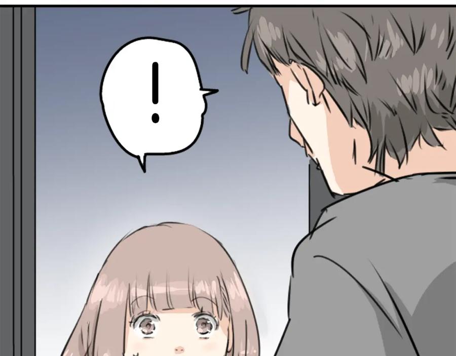 《犬系男子恋爱中》第211话每个人的圣诞节（1） 第74页
