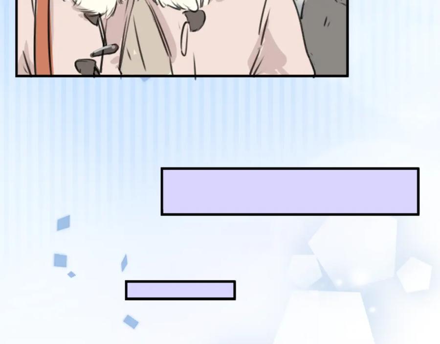 《犬系男子恋爱中》第211话每个人的圣诞节（1） 第59页