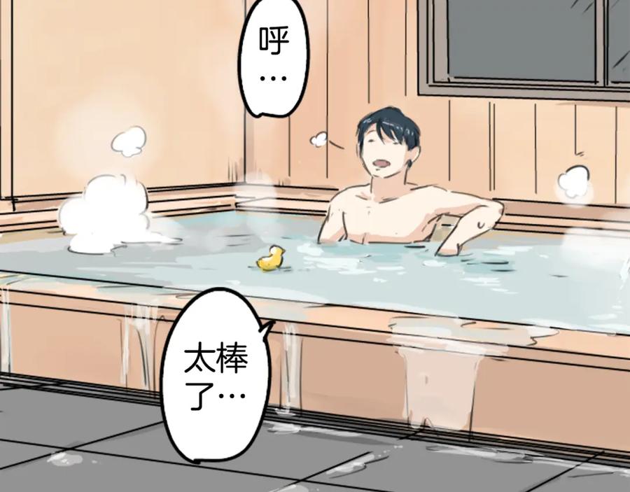 《犬系男子恋爱中》第211话每个人的圣诞节（1） 第35页