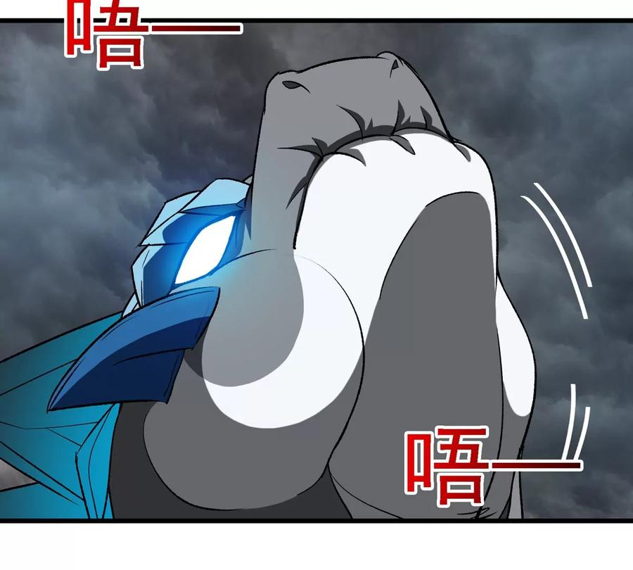 重生为怪兽什么鬼 - 第210话 神明形态 - 第56张图