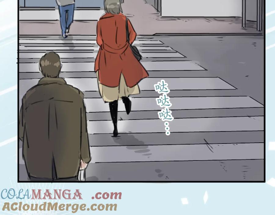 《犬系男子恋爱中》第211话每个人的圣诞节（1） 第46页