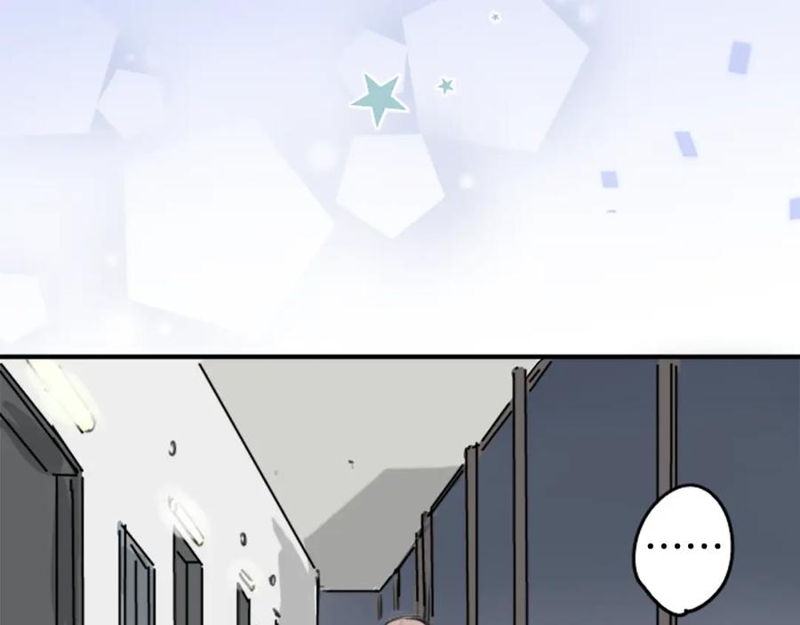 《犬系男子恋爱中》第211话每个人的圣诞节（1） 第66页