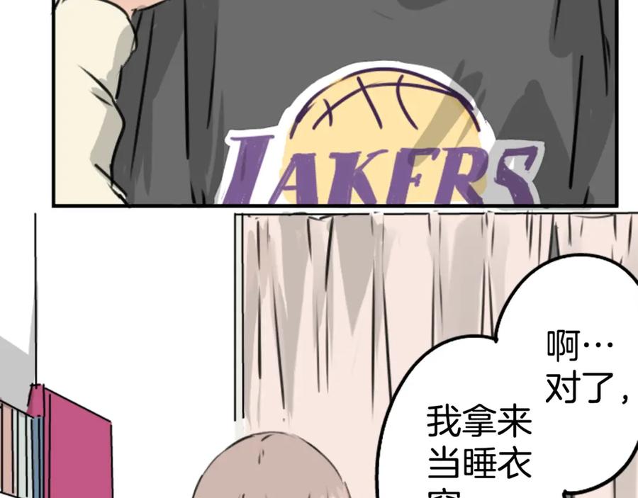 《犬系男子恋爱中》第211话每个人的圣诞节（1） 第62页