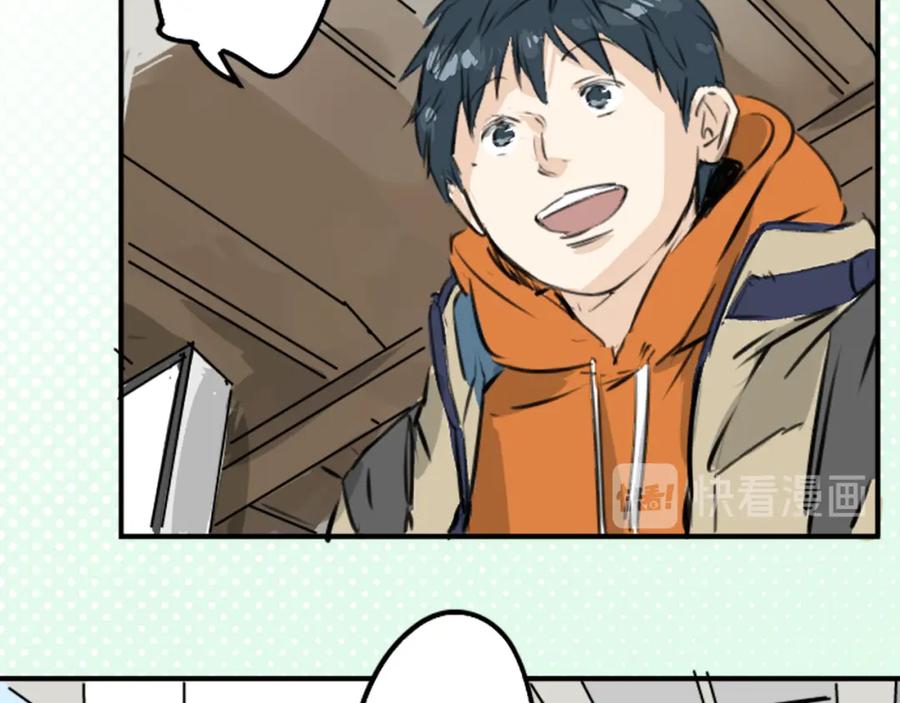 《犬系男子恋爱中》第212话每个人的圣诞节（2） 第39页