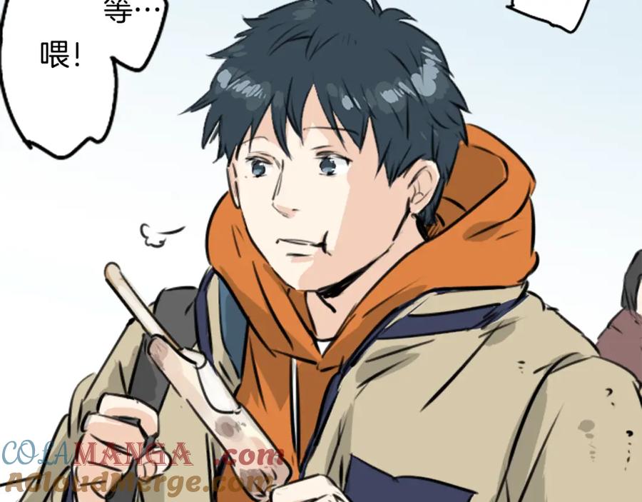 《犬系男子恋爱中》第212话每个人的圣诞节（2） 第55页
