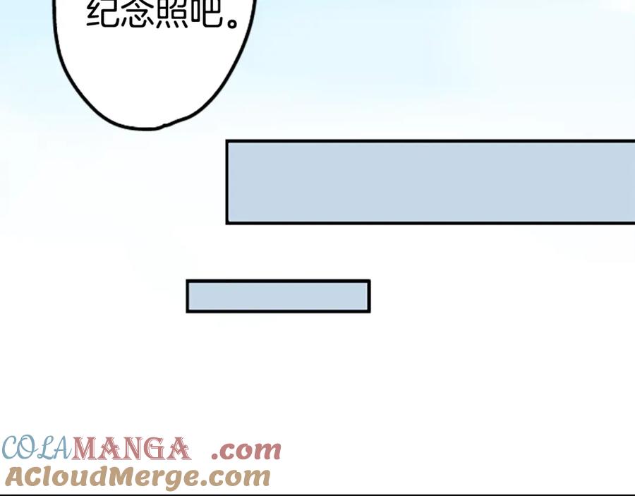 《犬系男子恋爱中》第212话每个人的圣诞节（2） 第70页
