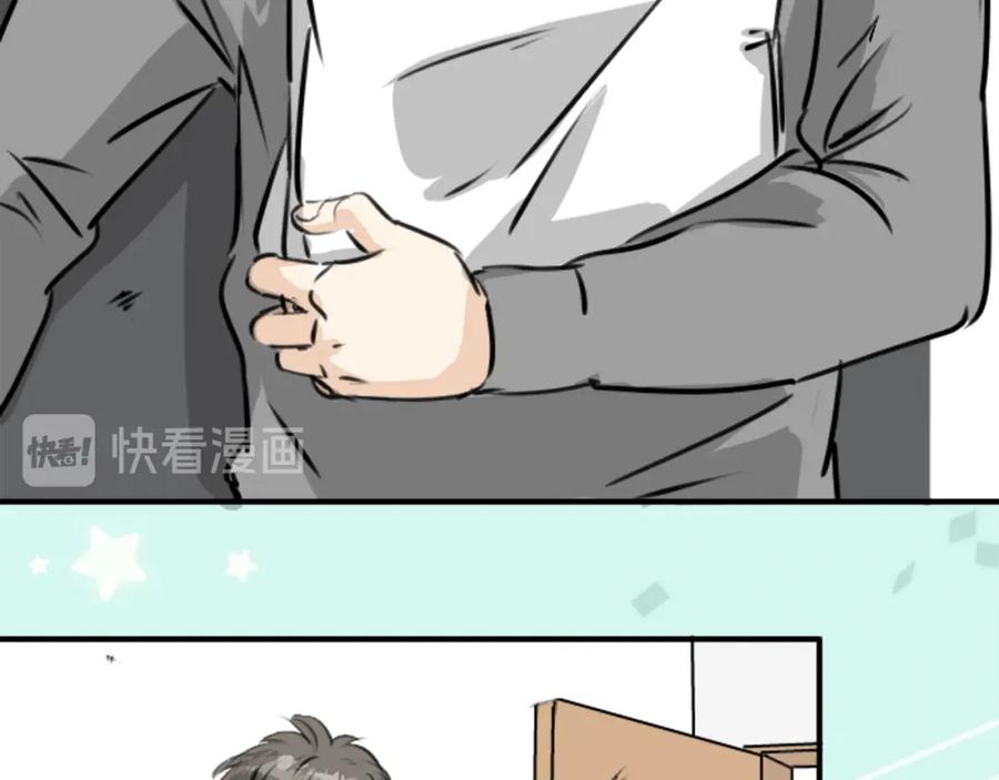 《犬系男子恋爱中》第212话每个人的圣诞节（2） 第29页