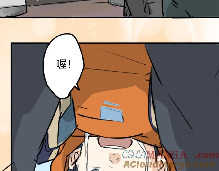 《犬系男子恋爱中》第212话每个人的圣诞节（2） 第67页