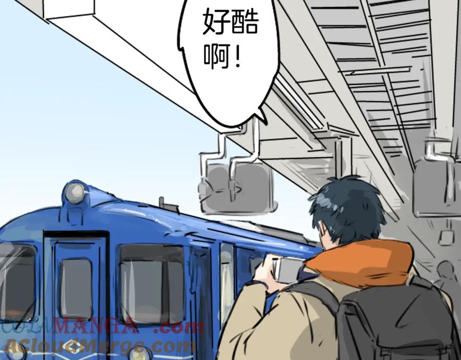 《犬系男子恋爱中》第212话每个人的圣诞节（2） 第40页