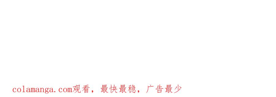 《犬系男子恋爱中》第212话每个人的圣诞节（2） 第75页