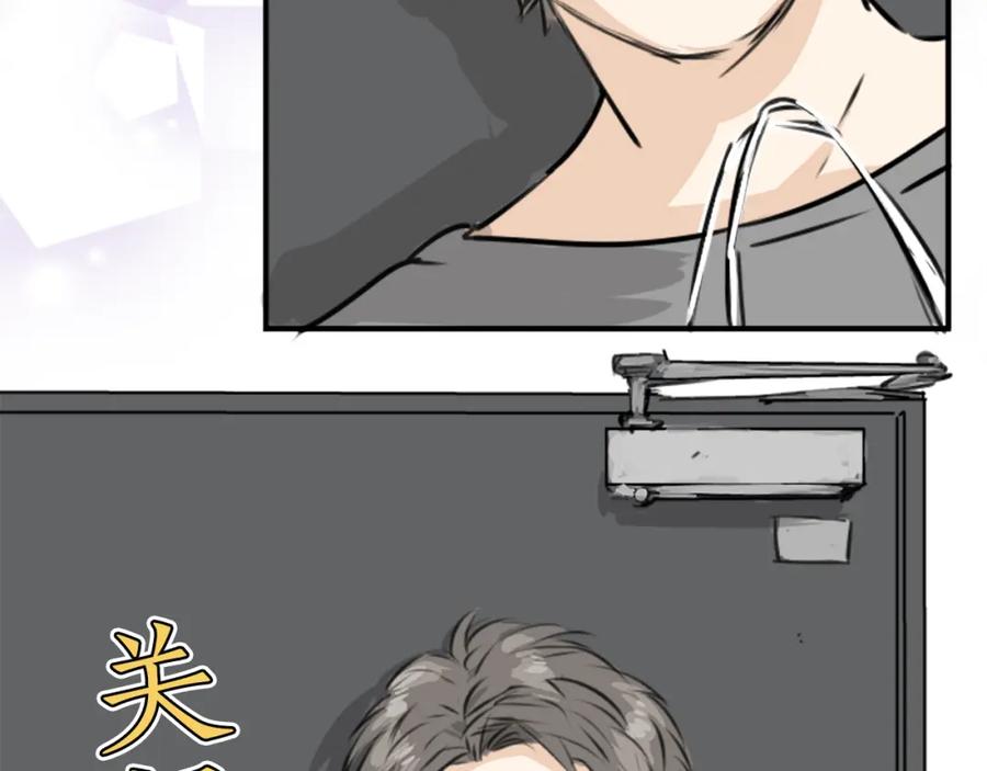 《犬系男子恋爱中》第212话每个人的圣诞节（2） 第27页
