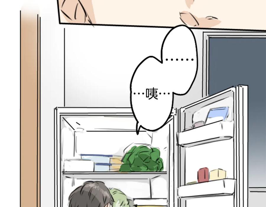 《犬系男子恋爱中》第212话每个人的圣诞节（2） 第35页
