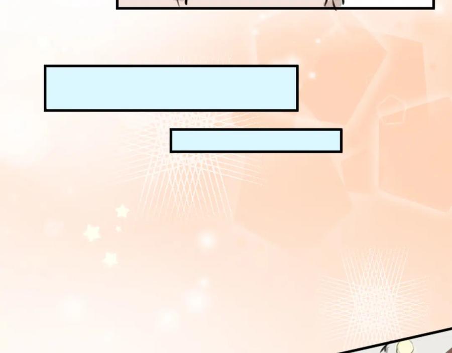 《犬系男子恋爱中》第213话 只是在消磨时间 第48页