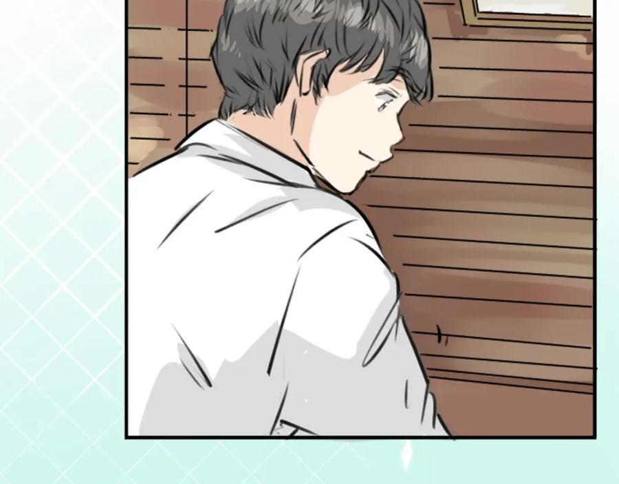 《犬系男子恋爱中》第213话 只是在消磨时间 第71页