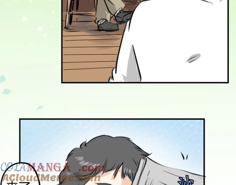 《犬系男子恋爱中》第213话 只是在消磨时间 第64页