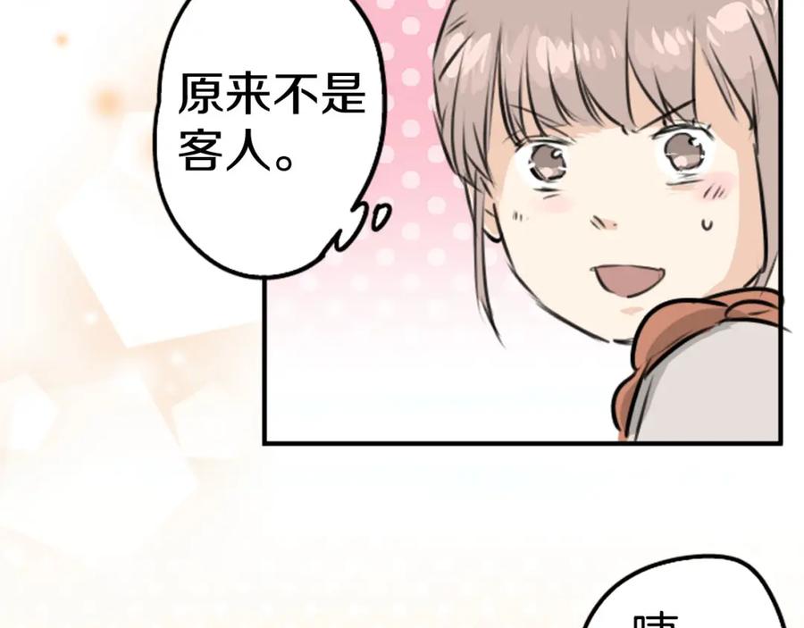 《犬系男子恋爱中》第213话 只是在消磨时间 第66页