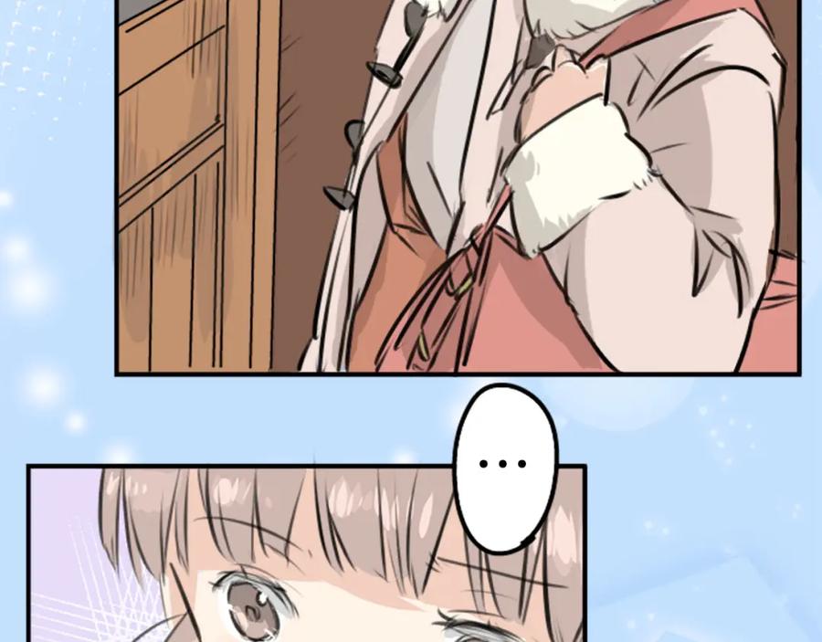 《犬系男子恋爱中》第213话 只是在消磨时间 第38页