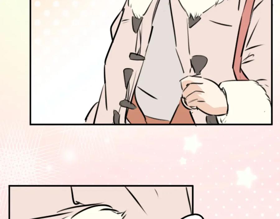 《犬系男子恋爱中》第213话 只是在消磨时间 第20页