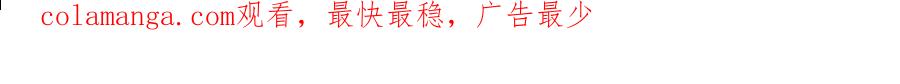 《犬系男子恋爱中》第213话 只是在消磨时间 第82页