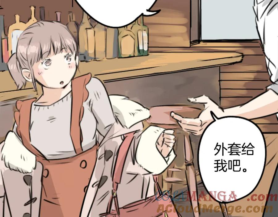 《犬系男子恋爱中》第213话 只是在消磨时间 第52页