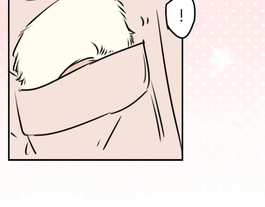 《犬系男子恋爱中》第213话 只是在消磨时间 第21页