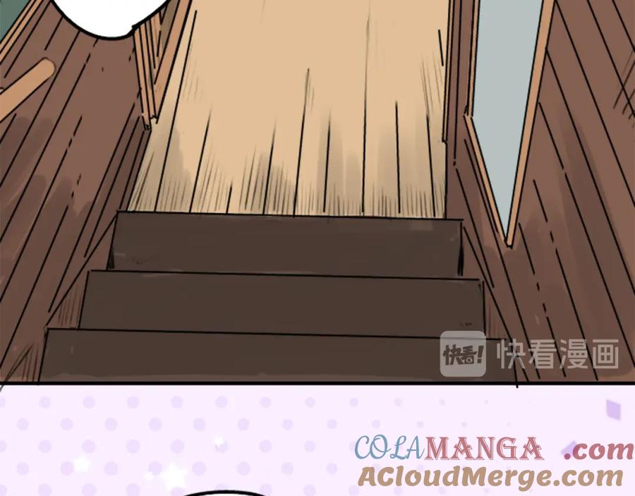 《犬系男子恋爱中》第213话 只是在消磨时间 第34页