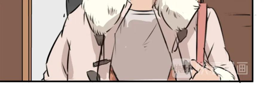 《犬系男子恋爱中》第213话 只是在消磨时间 第42页