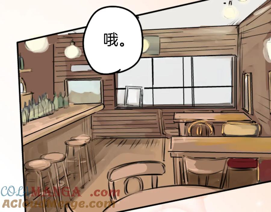 《犬系男子恋爱中》第213话 只是在消磨时间 第49页
