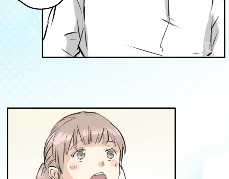 《犬系男子恋爱中》第213话 只是在消磨时间 第60页