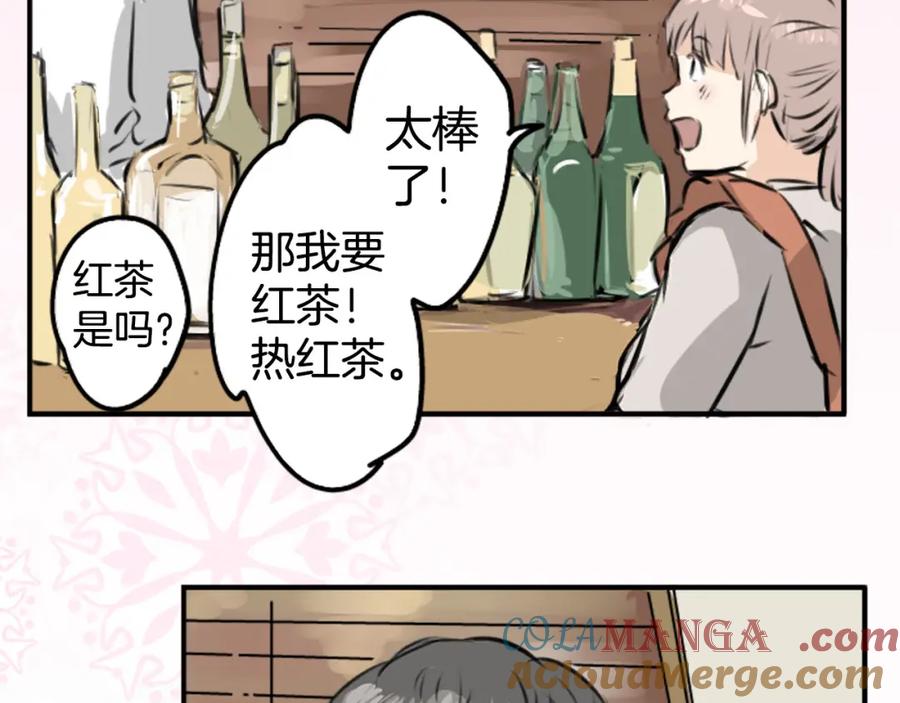 《犬系男子恋爱中》第213话 只是在消磨时间 第70页