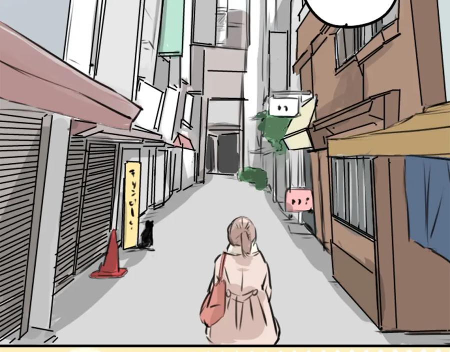《犬系男子恋爱中》第213话 只是在消磨时间 第27页